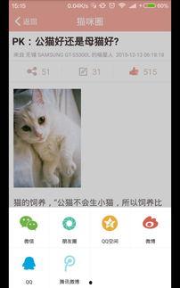 娱乐吃瓜酱猫叫,揭秘娱乐圈那些不为人知的秘密
